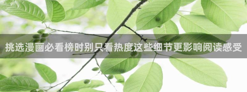 羞羞漫画七七漫画排行榜