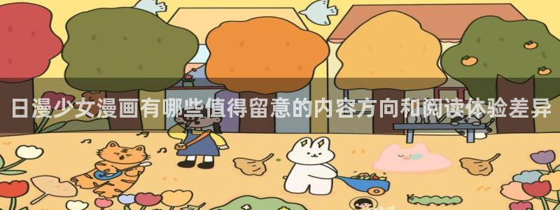 七七漫画搜索漫画