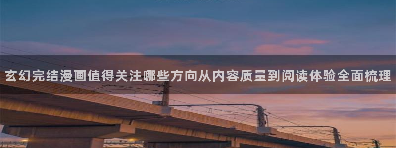 歪歪羞羞漫画
