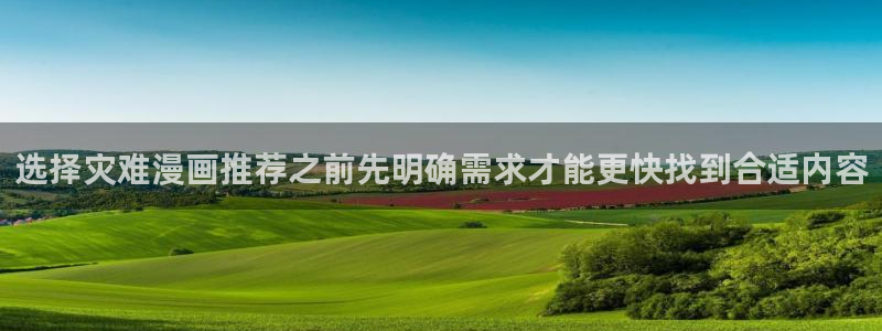 七七漫画排行榜