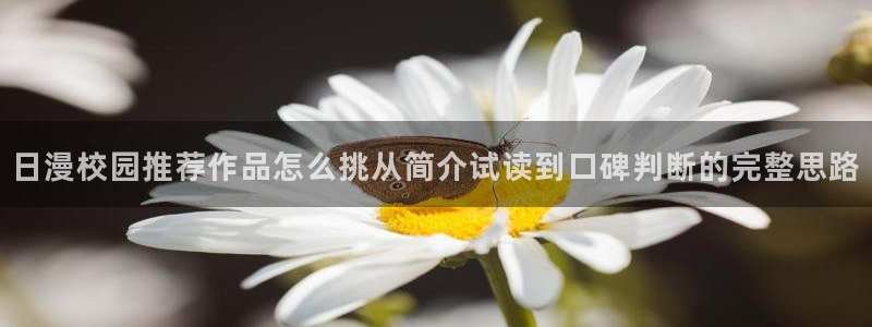 七七漫画漫画推荐