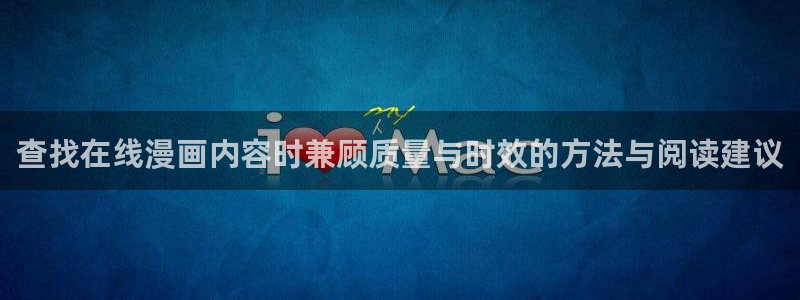 七七漫画恋爱漫画