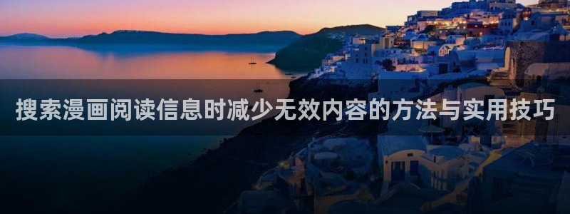 歪歪漫画漫画排行