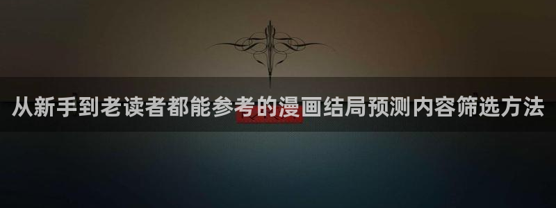 七七漫画作品大全