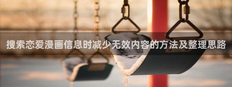 歪歪漫画热门推荐