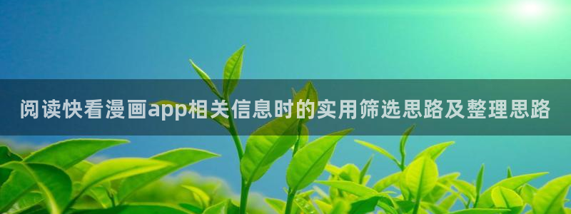 七七漫画热门分类