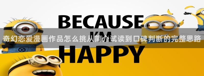 七七漫画好看的漫画