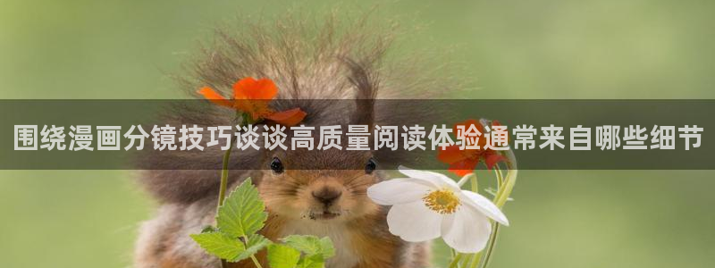 七七漫画校园漫画