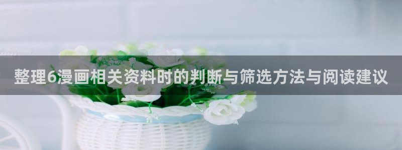 歪歪羞羞漫画网页入口