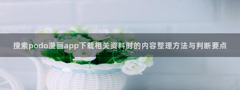 歪歪七七漫画入口