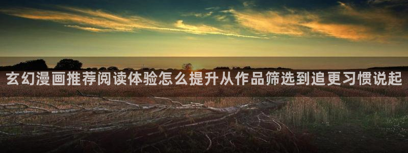 羞羞漫画免费阅读